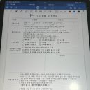 청라속눈썹펌 핏인뷰티에서 케라틱 클리닉 속눈썹펌 후기