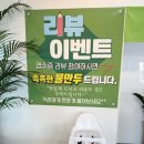 일광수지 | 일광해수욕장 일광역 한정수량 칼국수 수육 찐 맛집 추천 이유