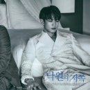 온유