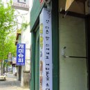 습지경로당 이미지