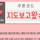 교촌치킨정관 - 기장군 모전3길 2 | 교촌치킨정관