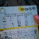 인제대 정문 맞은편 이미지