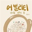 풍림작은도서관 이미지