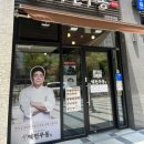 역전우동0410인천루원시티점 이미지