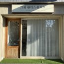 권선로 803번길 5 이미지