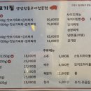 꼬기집 - 북구 | 꼬기집