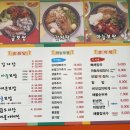 신원당감자탕 | 마늘보쌈맛집 | 직장인밥집 | 직장인점심 | 직장인회식 | 신원당마늘보쌈감자탕칡냉면칼국수 : 솔직후기