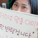 뮤니크