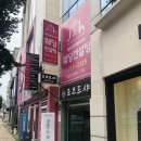 제이앤에이치웨딩