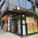 영심이푸드 이미지