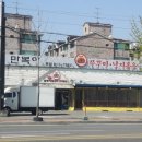 경산맛집 이미지