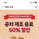공차부산민락수변점 네이버블로그