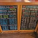 수선집 티스토리
