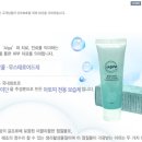 [엘가닉] 천연 후코이단 아토크림// ①당첨당첨!!!