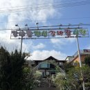 강바람식당 이미지