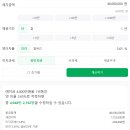 동명금고