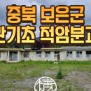 관기초 적암분교 이미지