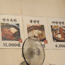 돈돼지먹어봐 이미지