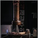 고기형