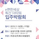 (주)독산 이미지