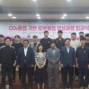 용접기초 교육과정 이미지