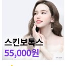 굿성형외과의원 이미지