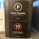 호텔야자 재송점 이미지