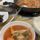 행운삼겹살버섯찌개