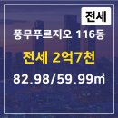부동산랜드공인중개사사무소 이미지