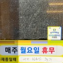 정이네솥뚜껑삼겹살
