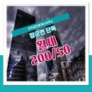 이지공인중개사사무소 이미지