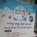 체육문화회관화장실 이미지