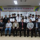 (재)한국환경과학기술연구원