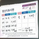 북면오리탕 김해점(자연농원) 이미지