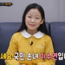 이수연오리
