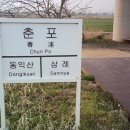 찰칵찰칵 스마트폰 사진반 | 낼나 키링캠 들고 나선 점심 산책 후기(코닥차메라, 낼나 키링캠 둘 다 잘쓰는 중)