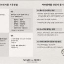 샤브나인 이미지