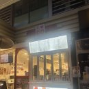 진심커피 발산점 네이버블로그