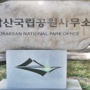 엣날아바이순대 | 속초2박3일 오랜만에 다녀온 후기-