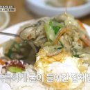 덕충반점