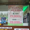 지에스25(GS25)대전문화점 이미지