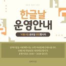 온바디짐 이미지