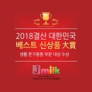 제이베스트 네이버블로그