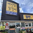 경춘로1340 이미지