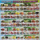 장현푸드 이미지