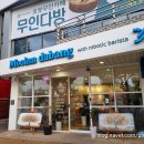 무인다방 경산중방점 이미지