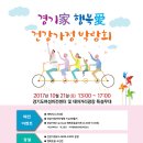 주식회사 경기비전