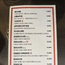 후또로마또로