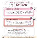 깐부PC | W.15 늘봄 전문 사회자 구하기! 짝꿍 할인코드 Z2AIZB 박세종 계약 예약방법