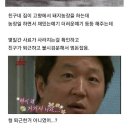 사료 몰래 훔쳐 먹다 걸린 돼지 표정 처음 봄.jpg 이미지